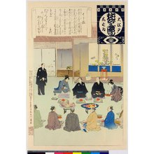 Adachi Ginko, 安達吟光 (Adachi Ginko (安達吟光))创作的日本版画《Kuji tori / O-Edo shibai nenju-gyoji (Annual Events of the Edo Theatre)》