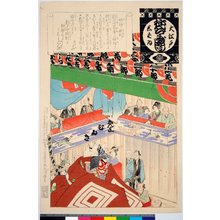 Japanischer Druck "Ba-tsuri chochin / O-Edo shibai nenju-gyoji (Annual Events of the Edo Theatre)" von Adachi Ginko, 安達吟光 (Adachi Ginko (安達吟光))