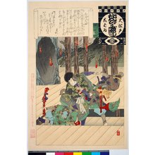 Japanese Print "O-memie / O-Edo shibai nenju-gyoji (Annual Events of the Edo Theatre)" by Adachi Ginko, 安達吟光 (Adachi Ginko (安達吟光))