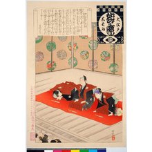 Adachi Ginko, 安達吟光 (Adachi Ginko (安達吟光))创作的日本版画《Hirome no kojo / O-Edo shibai nenju-gyoji (Annual Events of the Edo Theatre)》