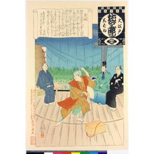 安達吟光: Jo-hiraki / O-Edo shibai nenju-gyoji (Annual Events of the Edo Theatre) - 大英博物館