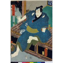 Hayashiya Shogoro: diptych print - British Museum