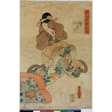 歌川国貞: Dai-33 Fuji no uraba / Genji goshu yojo (A Later Genji Anthology of Deep Feeling) - 大英博物館