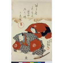 Utagawa Kunisada: triptych print (?) / diptych print (?) - British Museum