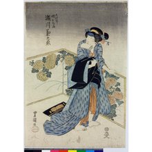 歌川豊国: diptych print - 大英博物館