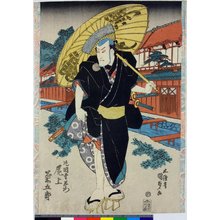 Utagawa Kunisada: Onoe Kikugoro as Kataoka Kozaemon 尾上菊五郎の片岡幸左衛門 - British Museum