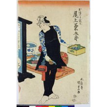 Utagawa Kunisada: Onoe Kikugoro as Omatsuri Sashichi, Onoe Eizaburo as Geisha Koito 尾上菊五郎のおまつり佐七、尾上栄三郎の芸者小糸 - British Museum