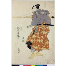 歌川豊国: diptych print - 大英博物館