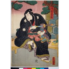 Japanischer Druck "diptych print" von Utagawa Kunisada, 歌川国貞 (Utagawa Kunisada (歌川国貞 Toyokuni III))