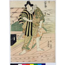 Utagawa Toyokuni I, 歌川豊国 (Utagawa Toyokuni I (歌川豊国))による浮世絵「diptych print」