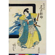 Japanischer Druck "diptych print" von Utagawa Kuniyoshi, 歌川国芳 (Utagawa Kuniyoshi (歌川国芳))