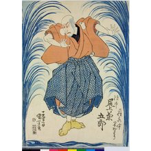 Utagawa Kuniyoshi, 歌川国芳 (Utagawa Kuniyoshi (歌川国芳))创作的日本版画《diptych print》