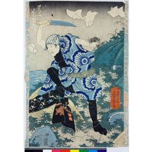 Japanischer Druck "diptych print" von Utagawa Kuniyoshi, 歌川国芳 (Utagawa Kuniyoshi (歌川国芳))