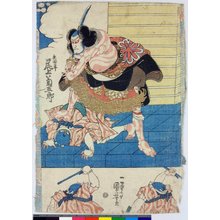 Estampe japonaise par Utagawa Kuniyoshi, 歌川国芳 (Utagawa Kuniyoshi (歌川国芳))