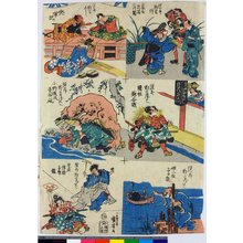 Japanischer Druck von Utagawa Kuniyoshi, 歌川国芳 (Utagawa Kuniyoshi (歌川国芳))