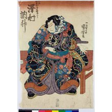 歌川国芳: diptych print - 大英博物館