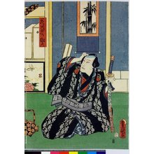 Utagawa Kunisada, 歌川国貞 (Utagawa Kunisada (歌川国貞 Toyokuni III))による浮世絵「triptych print」