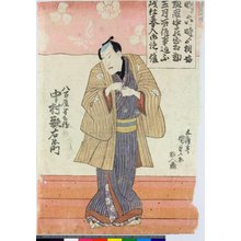 Utagawa Kunisada, 歌川国貞 (Utagawa Kunisada (歌川国貞 Toyokuni III))による浮世絵