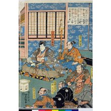 Utagawa Kunisada, 歌川国貞 (Utagawa Kunisada (歌川国貞 Toyokuni III))による浮世絵「triptych print」