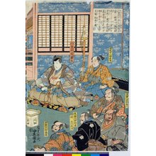 Japanese Print "triptych print" by Utagawa Kunisada, 歌川国貞 (Utagawa Kunisada (歌川国貞 Toyokuni III))