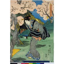 Utagawa Kunisada: - British Museum