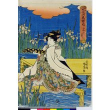 Estampe japonaise par Utagawa Kunisada, 歌川国貞 (Utagawa Kunisada (歌川国貞 Toyokuni III))