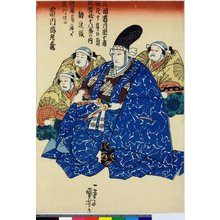 Utagawa Kuniyoshi: triptych print - British Museum