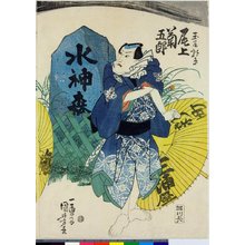 歌川国芳: triptych print - 大英博物館