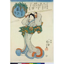 歌川国芳: triptych print - 大英博物館