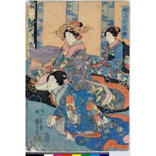 Japanischer Druck "triptych print" von Utagawa Kuniyoshi, 歌川国芳 (Utagawa Kuniyoshi (歌川国芳))