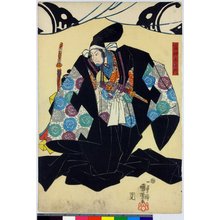 Japanese Print by Utagawa Kuniyoshi, 歌川国芳 (Utagawa Kuniyoshi (歌川国芳))