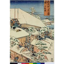 歌川貞秀: triptych print - 大英博物館