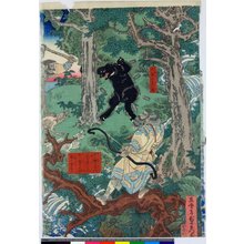 歌川貞秀: triptych print - 大英博物館