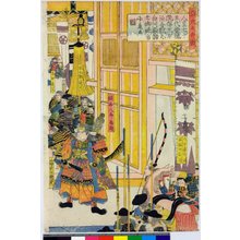 Utagawa Yoshitora, 歌川芳虎 (Utagawa Yoshitora (歌川芳虎))による浮世絵