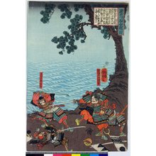 Utagawa Yoshitora, 歌川芳虎 (Utagawa Yoshitora (歌川芳虎))による浮世絵