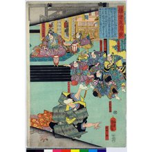 Utagawa Yoshitora, 歌川芳虎 (Utagawa Yoshitora (歌川芳虎))による浮世絵「Kamakura Kemmonshi」