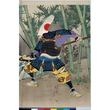 Estampe japonaise par Toyohara Chikanobu, 豊原周延 (Chikanobu (橋本周延))