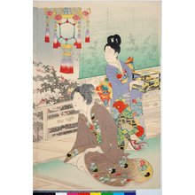 Japanese Print by Toyohara Chikanobu, 豊原周延 (Chikanobu (橋本周延))