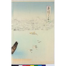 Japanese Print by Seido