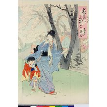 Ogata Gekko, 尾形月耕 (Ogata Gekko (尾形月耕))创作的日本版画《Higashi-dai no oka 東台乃桜花 / Hana bijin meisho awase 花美人名所合》