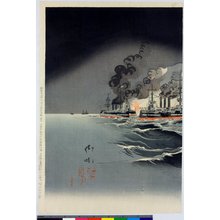 Fukuda Hatsujiro: Nichiro Ryojun-guchi kaisen Teikoku kaigun dai shori, banzai - 大英博物館
