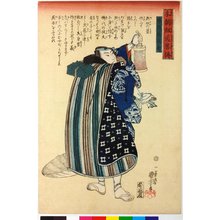 Utagawa Kuniyoshi: Banzui Chobei 幡随長兵衛 / Honcho kendo ryaku den 本朝剣道略傳 (Abridged Stories of Our Country's Swordsmanship) - British Museum