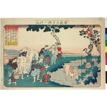 歌川国芳: Shotoku Taishi go-ichidaiki 聖徳太子御一代記 (Biography of Prince Shotoku) - 大英博物館