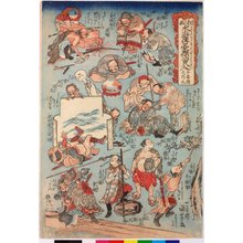Utagawa Kuniyoshi: Kyoga Suikoden goketsu ippyaku hachinin 狂画水滸伝豪傑一百八人 (Caricatures of the One Hundred and Eight Heroes of the Popular Suikoden) - British Museum
