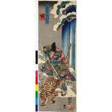 Utagawa Kuniyoshi: Tora 寅 (Tiger) / Buyu mitate junishi 武勇見立十二支 (Choice of Heroes for the Twelve Signs) - British Museum