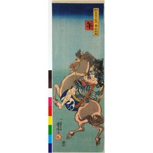 Utagawa Kuniyoshi: Uma 午 (Horse) / Buyu mitate junishi 武勇見立十二支 (Choice of Heroes for the Twelve Signs) - British Museum
