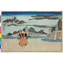 歌川国芳: Kanadehon Chushingura 仮名手本忠臣蔵 (The Treasury of Loyal Retainers) - 大英博物館