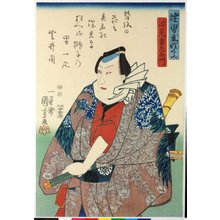 Japanese Print "Date otoko kisho kurabe 達男気性竸 (Comparison of the Spirit of Able Men)" by Utagawa Kuniyoshi, 歌川国芳 (Utagawa Kuniyoshi (歌川国芳))