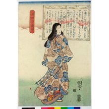 Estampe japonaise "Onna imagawa sugata awase 女今川姿合 (Comparison of Women’s Forms with the New River)" par Utagawa Kuniyoshi, 歌川国芳 (Utagawa Kuniyoshi (歌川国芳))