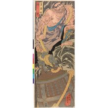 歌川国芳: Benkei 辨慶 / Shinyu kurabe 真勇競 (Comparisons of True Courage) - 大英博物館